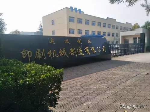 运城安达气体存在违规存储、运输、销售，为城市埋下安全隐患“ag九游会”(图5)