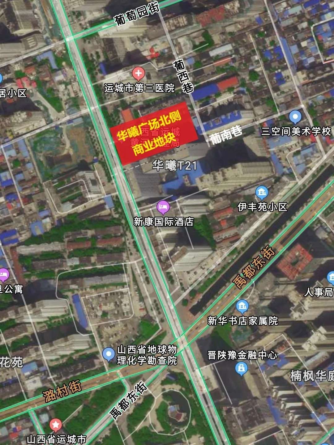 运城市区集中土拍来袭！11宗土地挂牌，含住宅、商业，起拍总价达10亿元！-雷火电竞首页(图4)