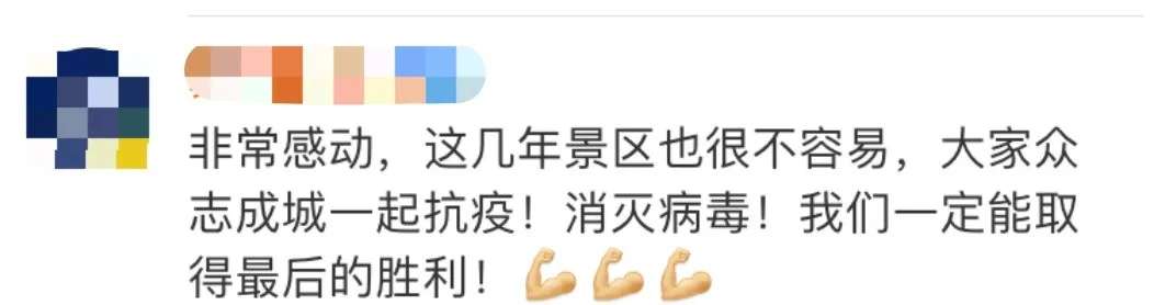 内蒙古额济纳旗这封信火了！网友留言超暖心！_雷火电竞官方网站(图6)