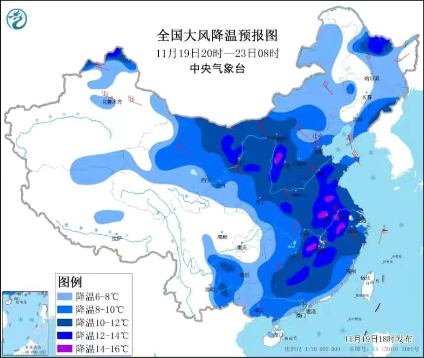 开元体育在线官网：中国气象局启动四级应急响应，中央气象台发布寒潮预警