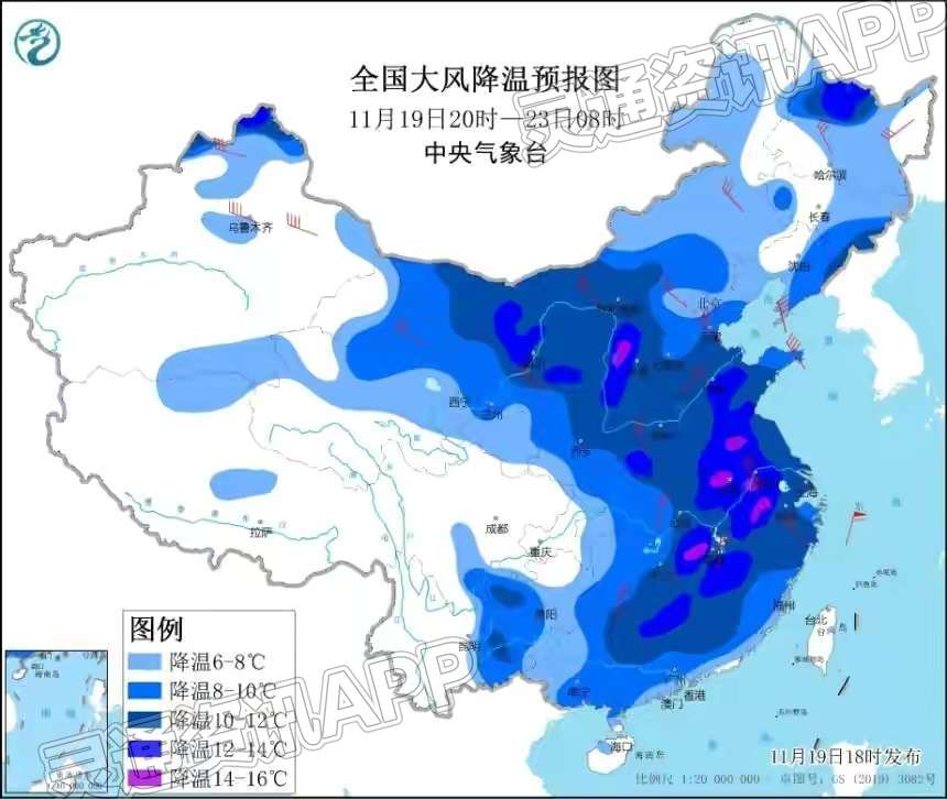 泛亚电竞-中国气象局启动四级应急响应，中央气象台发布寒潮预警