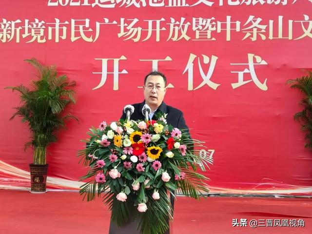 “半岛官方下载地址”总投资150亿元！运城南山新境市民广场开放暨中条山文化博览园开工仪式圆满成功(图5)