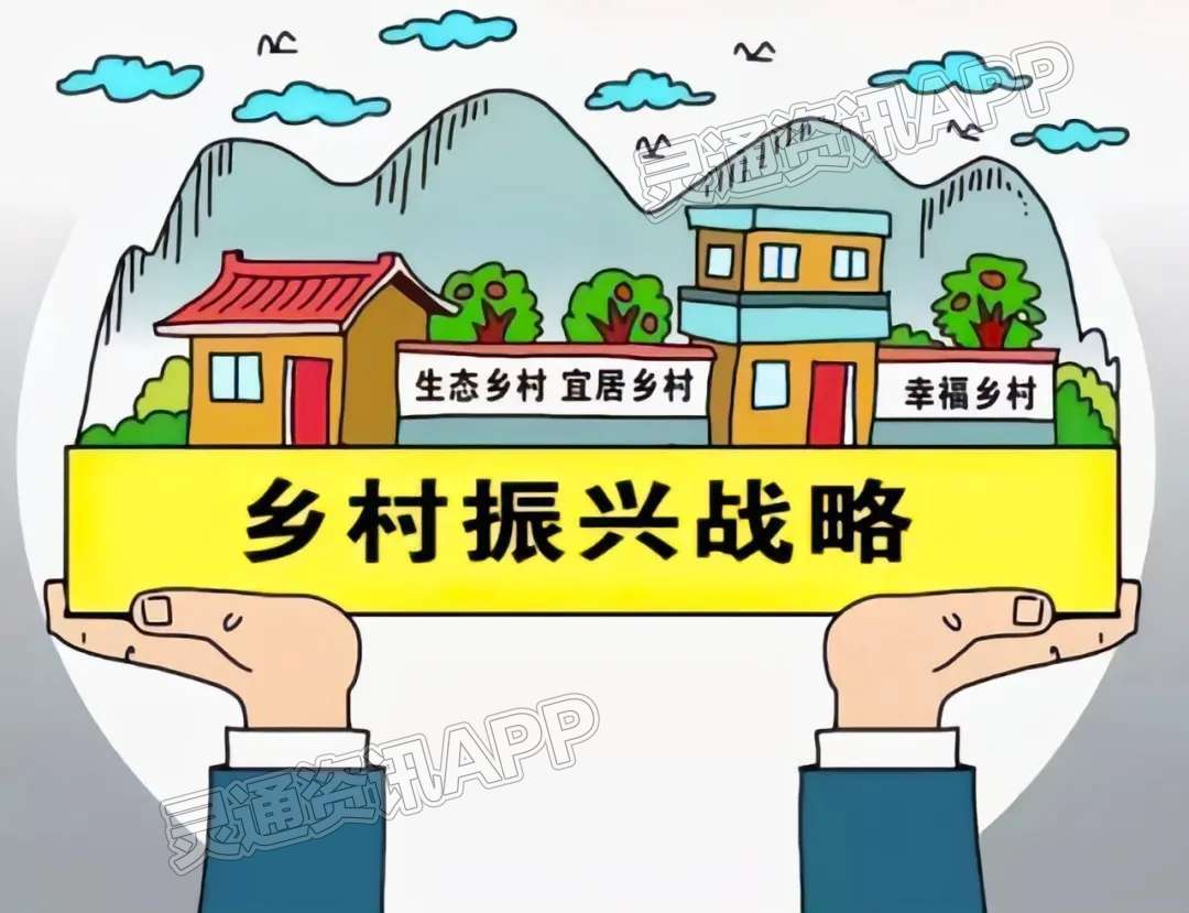 ‘kaiyun官方注册’2022年1月1日起，运城市医保帮扶政策有了“升级版”(图1)