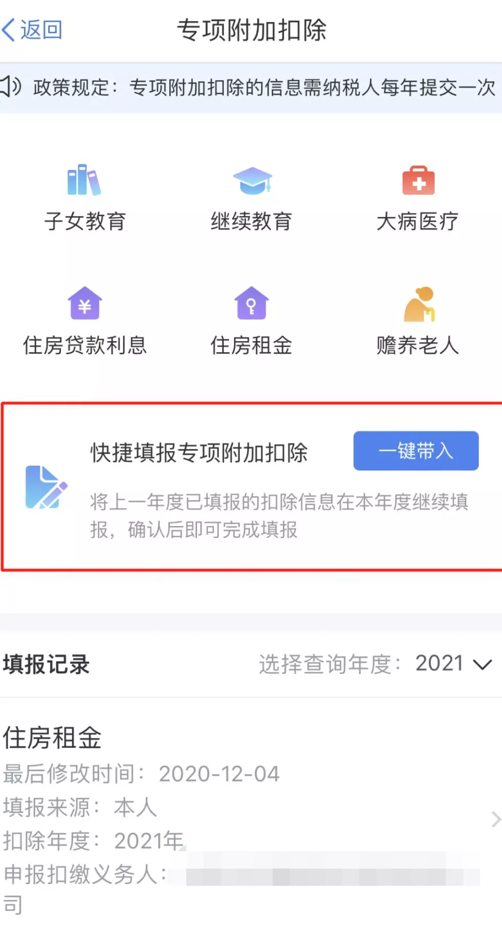 重要提醒！开始确认！关系到你的钱包“泛亚电竞官网”(图6)