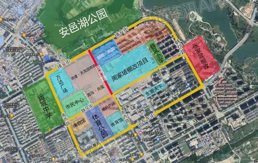 江南JN体育登录入口-公园+修路，运城东区再迎城建利好(图2)