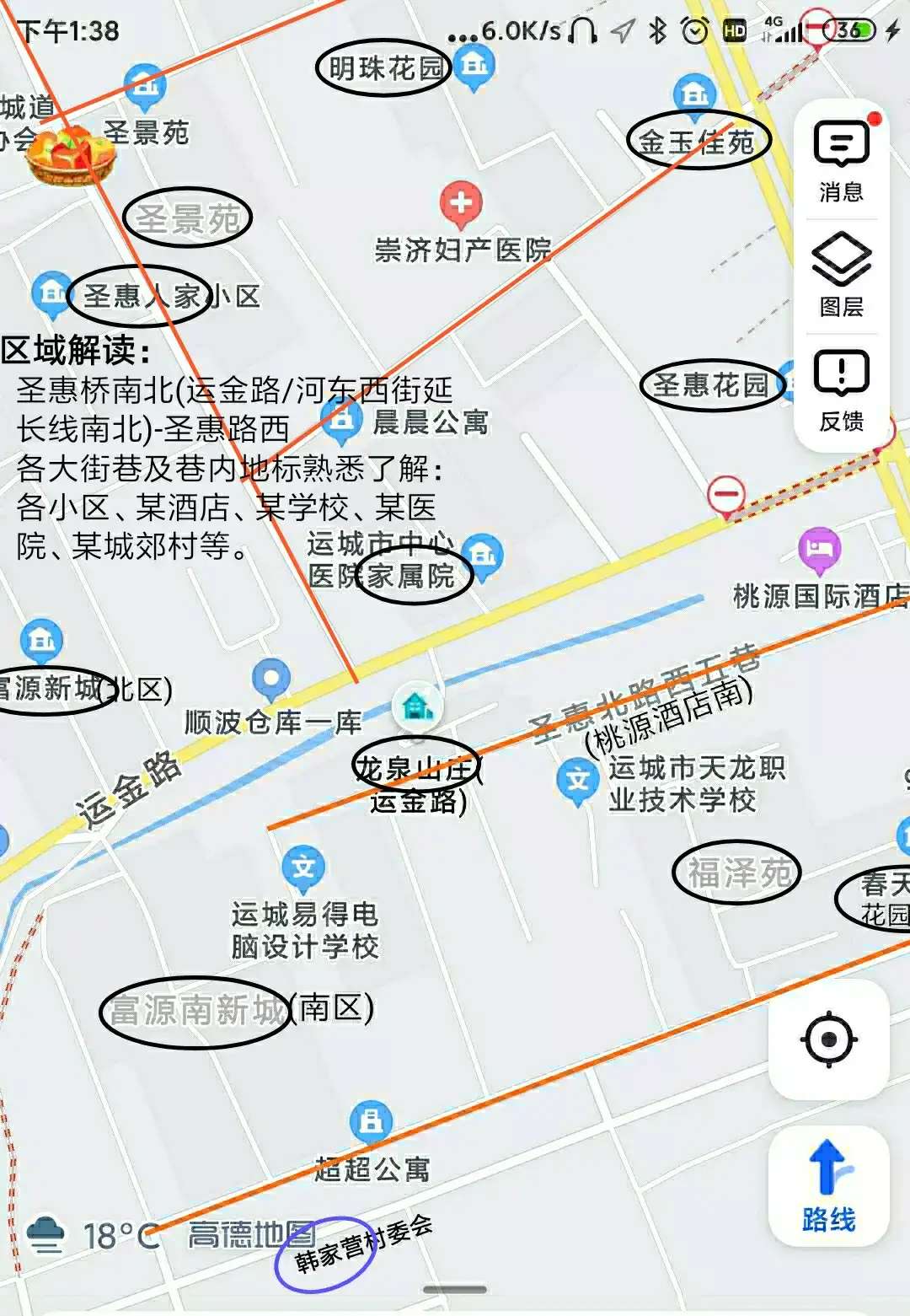 半岛官网App下载-最新解读！运城市部分城区规划分布来了(图4)