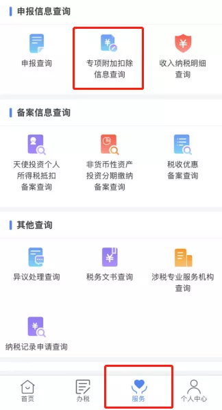 重要提醒！开始确认！关系到你的钱包“泛亚电竞官网”(图13)