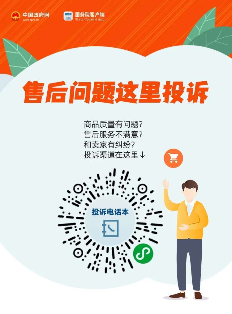 【ag九游会登录j9入口】“双十一”的快递都收到了，这些你还不知道？(图6)