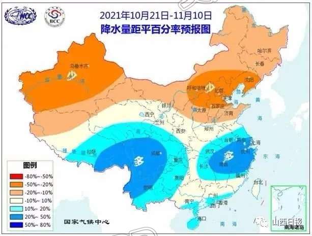 今秋为啥“北方多雨、南方高温”？专家解析来了“云开·全站APPkaiyun”(图5)
