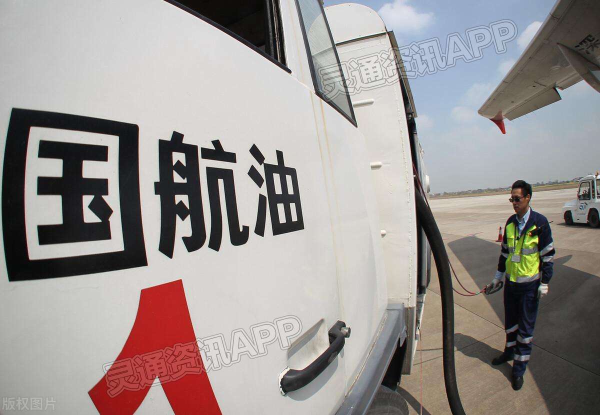 Kaiyun官方网|时隔两年，国内机票燃油附加费将恢复征收
