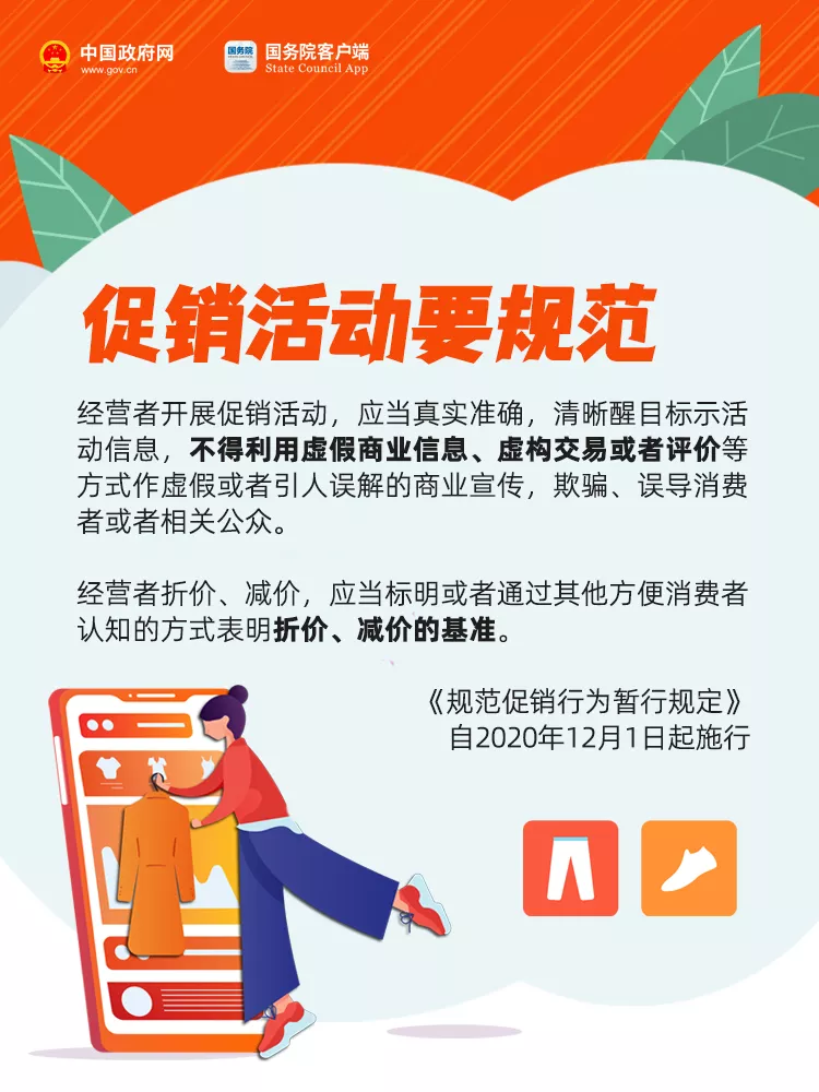 雷火电竞在线登录官网-“双十一”的快递都收到了，这些你还不知道？(图2)