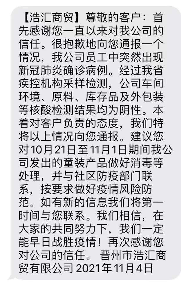 bat365官网登录：“双十一”提醒！全国多省紧急追查涉疫包裹，取快递做到这4点才是有效防护(图2)