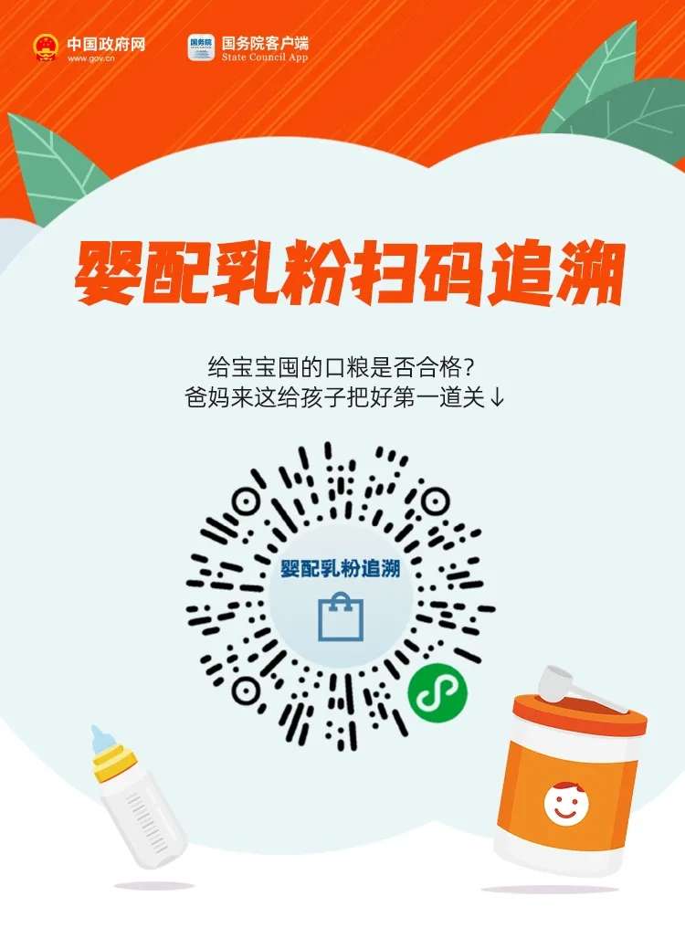 雷火电竞在线登录官网-“双十一”的快递都收到了，这些你还不知道？(图8)