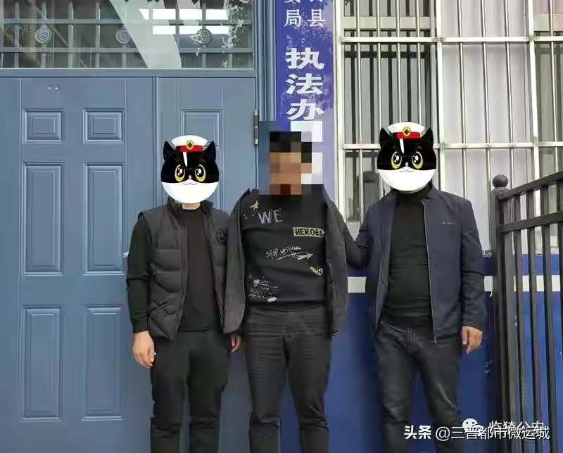 kaiyun官方网站_两名“帮信罪”嫌疑人，被临猗公安当场抓获(图1)