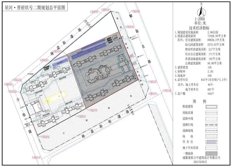 im电竞官方网站：总面积71929.93平方米！星河晋府玖号二期规划方案公布(图1)