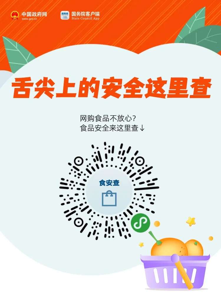 雷火电竞在线登录官网-“双十一”的快递都收到了，这些你还不知道？(图7)