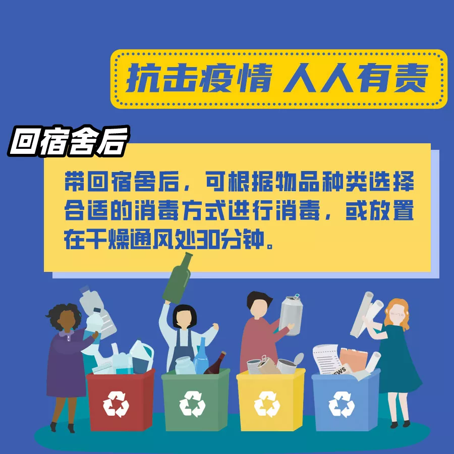 半岛官方下载地址_紧急通知！运城市民收到这些快递，千万不要动！(图6)