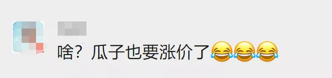 “best365官网登录入口”猝不及防！洽洽食品巨头宣布涨价！10月22日开始实施(图7)