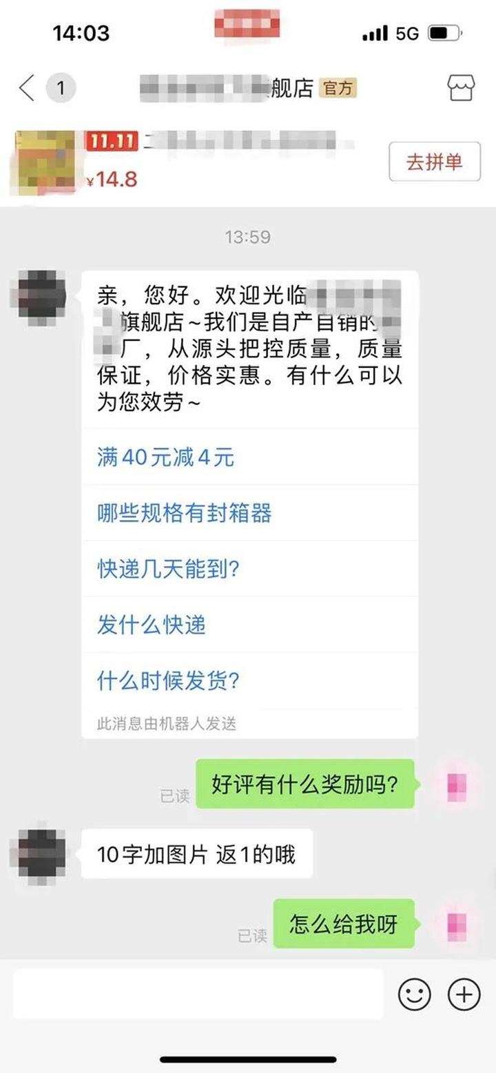 ‘九游会ag真人官网’注意！“双十一”快递单上的二维码千万别扫！(图3)