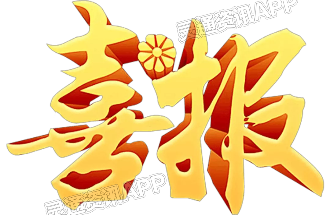 best365官网登录入口_好消息！新绛县入选中国民间文化艺术之乡！