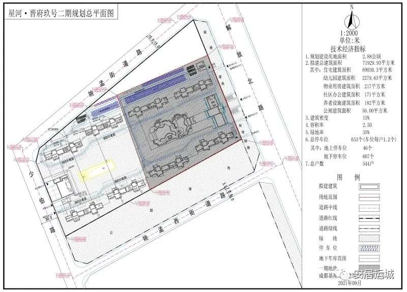 运城又有两个项目规划方案公示，具体位置在这儿……‘kaiyun·官方网站’