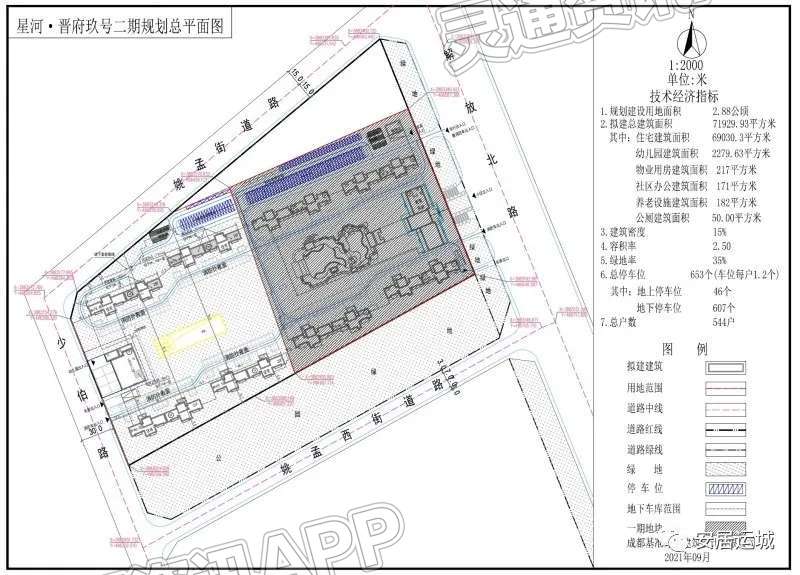 kaiyun官方注册|运城又有两个项目规划方案公示，具体位置在这儿……(图1)