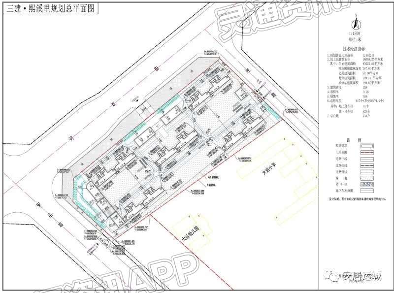 kaiyun官方注册|运城又有两个项目规划方案公示，具体位置在这儿……(图2)