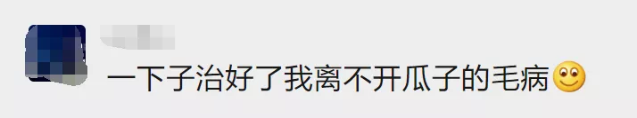 猝不及防！洽洽食品巨头宣布涨价！10月22日开始实施‘雷火电竞在线登录官网’(图9)