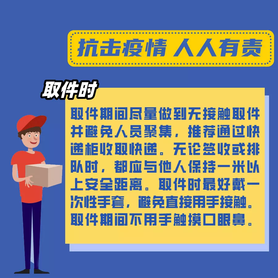 半岛官方下载地址_紧急通知！运城市民收到这些快递，千万不要动！(图4)