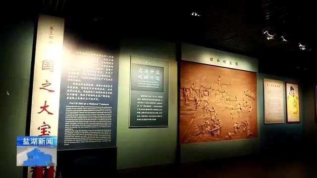 半岛彩票·中国官方网站|河东盐池博物馆11月与大家见面。(图2)