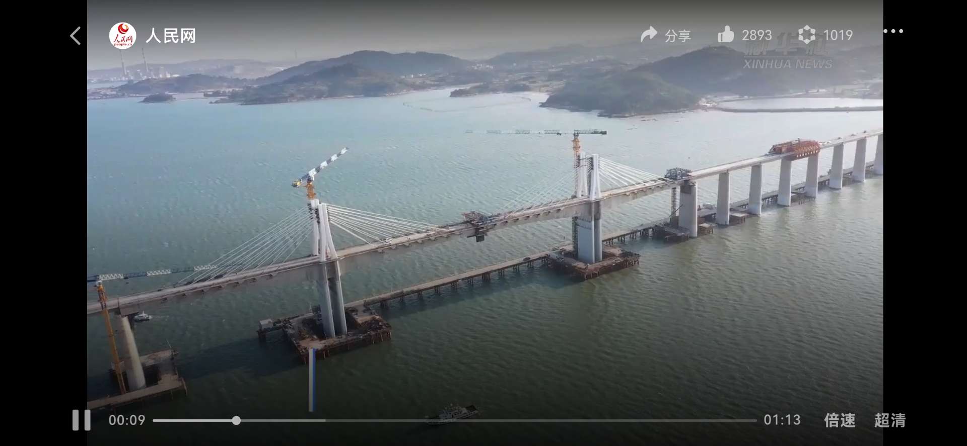 “AG体育”中国首条跨海高铁成功合龙！