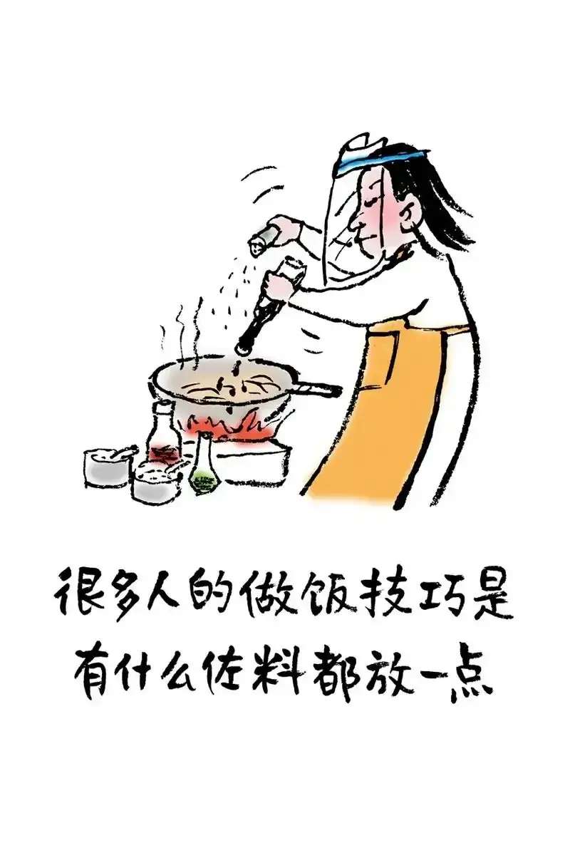 扎心的人生歪理，精辟又有趣！|半岛官方下载入口(图8)