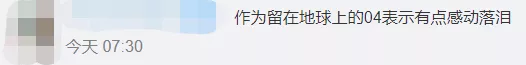 “九游会ag真人官网”01翟志刚，02王亚平，03叶光富！04也很忙，他是谁呀？(图2)