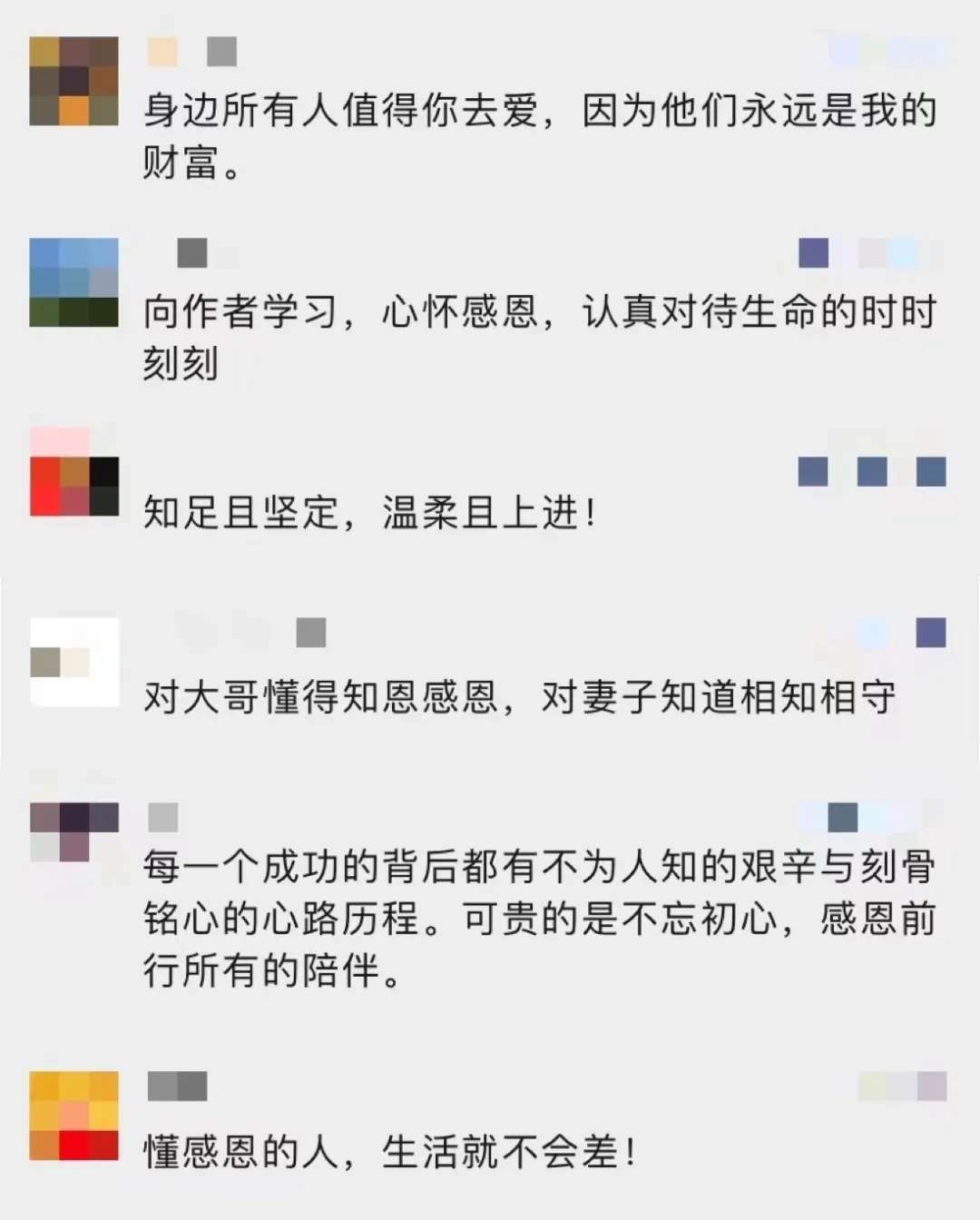 泛亚电竞官网-寒门学子博士论文致谢刷屏！致谢坎坷(图3)