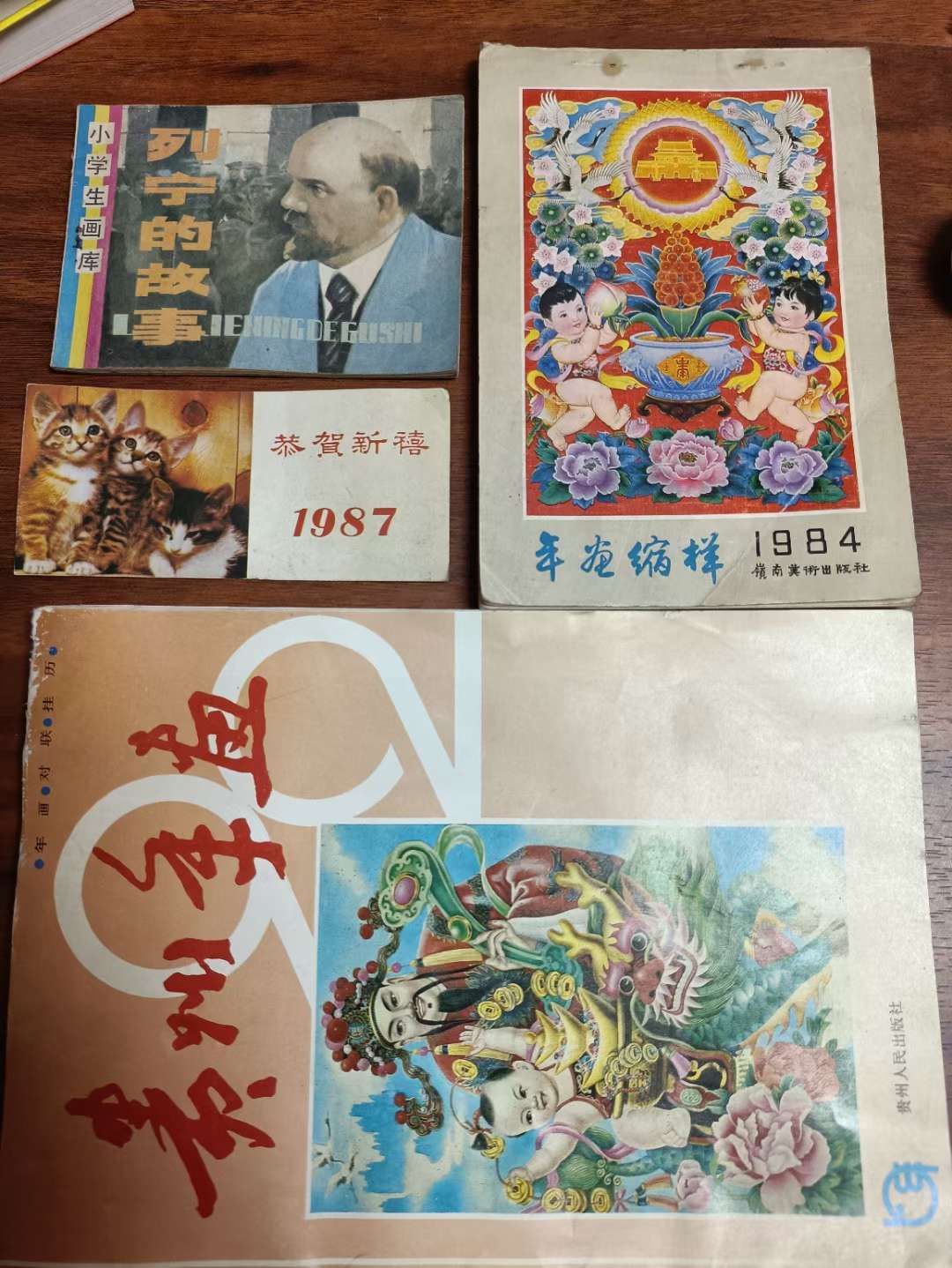 周末在二手市场淘宝！红色年代的回忆~你有印象吗？-best365官网登录入口(图8)