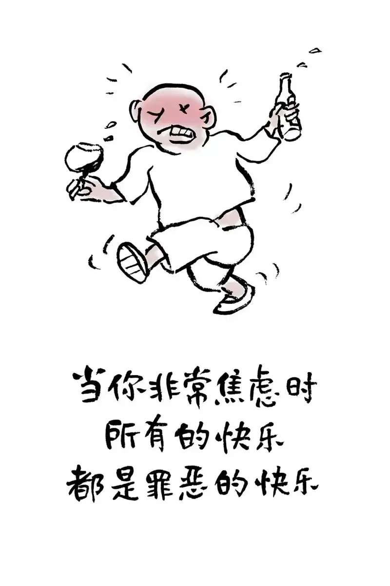 扎心的人生歪理，精辟又有趣！_泛亚电竞官网(图2)