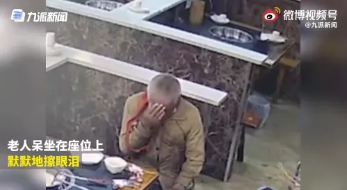 拾荒老人凌晨进火锅店要热水，店主反手就安排一锅面！‘雷火电竞官方网站’(图3)