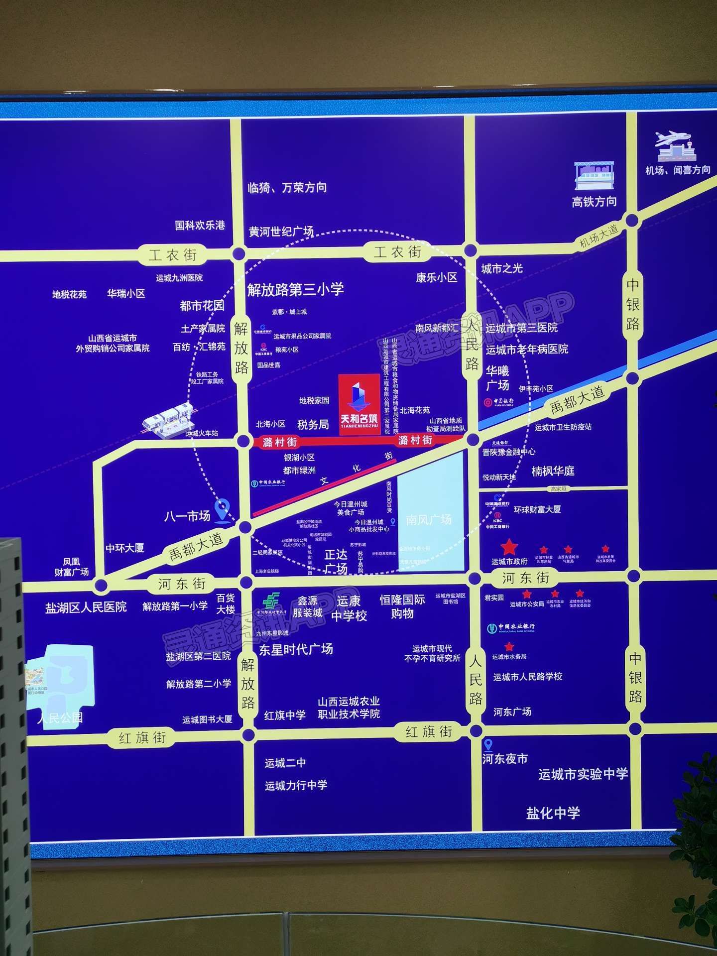 南风广场这块又一个新楼盘快要开始认筹了，听说价格五千多，不知道是不是真的‘Kaiyun网站’(图4)