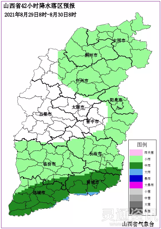 紧急提醒！未来三天，一波雨水来袭！运城大部分地区将有小到大雨！-半岛官方下载地址(图2)