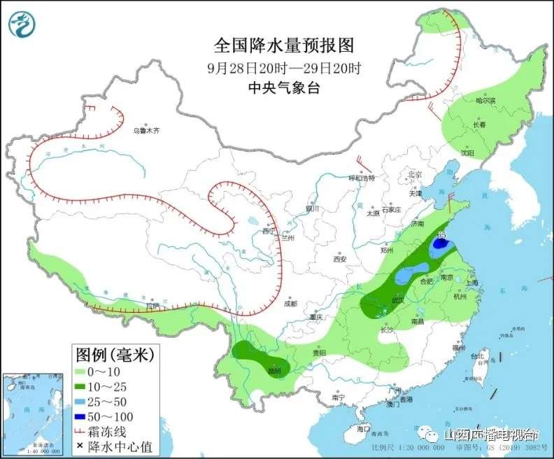 紧急！运城启动防汛Ⅳ级应急响应，这些地方注意防范地质灾害！|皇冠国际体育app(图7)