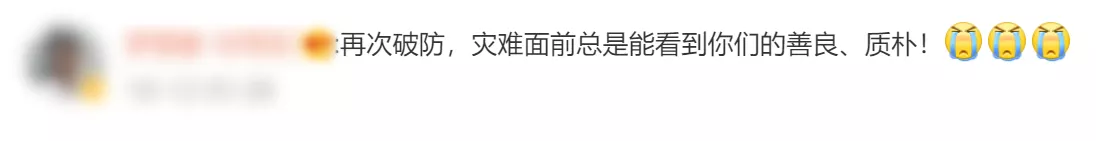 横幅一挂，运城“肉夹馍”挺身而出！网友：这个必须赞！_ag九游会登录j9入口(图6)