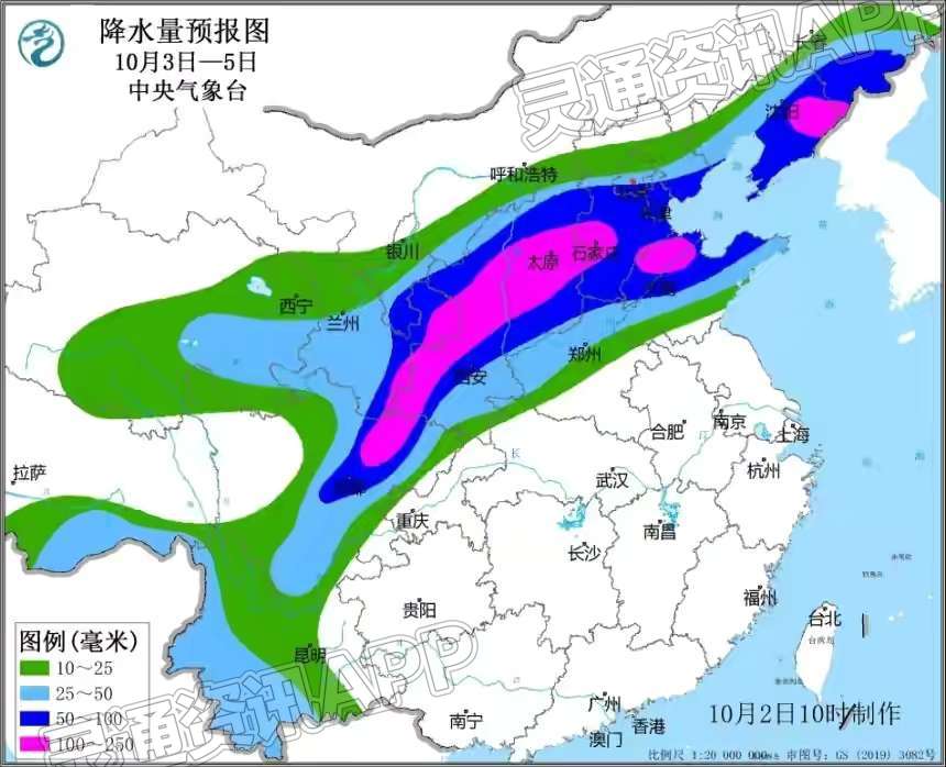 “米乐M6官网”3日起北方将被较强降雨笼罩，需警惕发生次生灾害