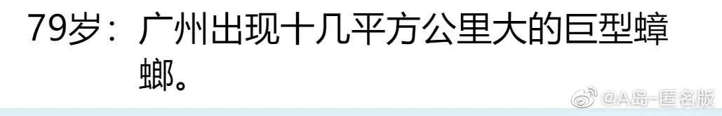 j9九游会官方登录-玩了人生重开模拟器，我觉得我的人生好像还有救？(图13)