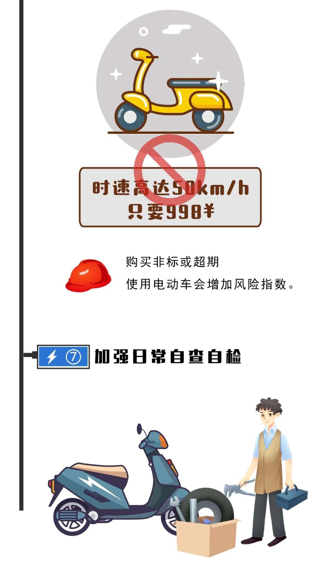澳门人威尼斯官网：5人死亡！北京通州火灾肇事方被采取刑事强制措施(图6)