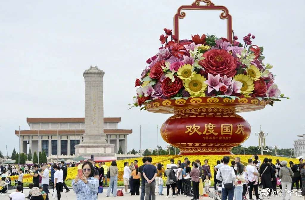 “泛亚电竞”祝福祖国！北京锦绣花坛迎国庆！(图3)