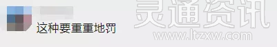 ‘雷火电竞在线登录官网’“越减越肥”可能是真的！这款“全麦面包”被点名！(图10)