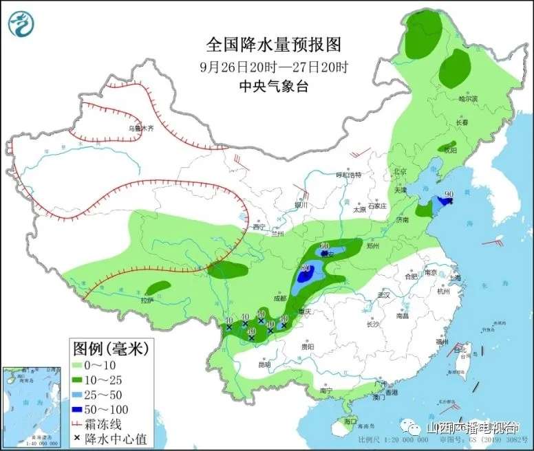 紧急！运城启动防汛Ⅳ级应急响应，这些地方注意防范地质灾害！|皇冠国际体育app(图5)