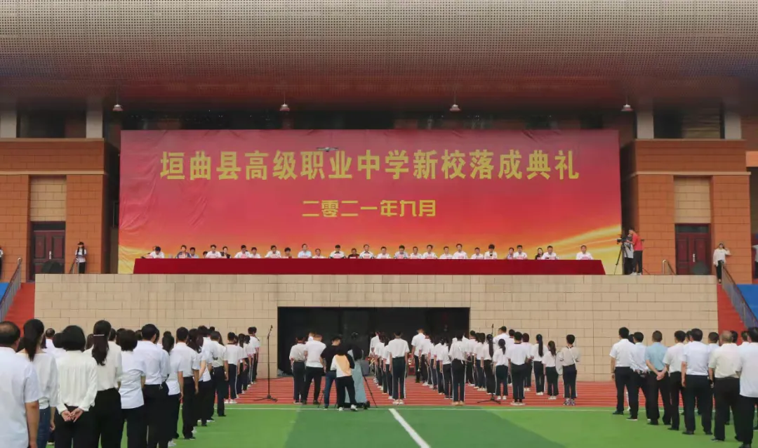 总投资3.15亿元，占地211.01亩！垣曲县高级职业中学新校落成‘环球体育官网网站入口’