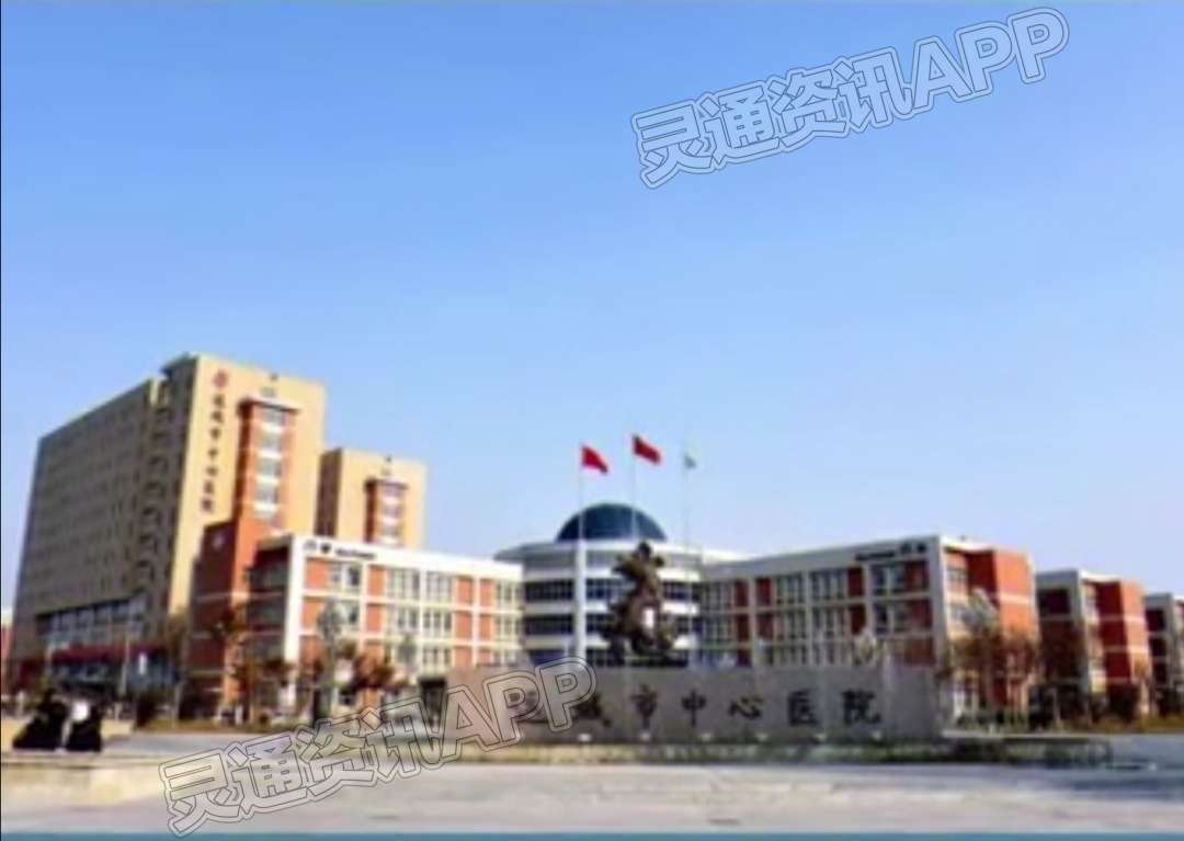 Kaiyun网站_9月15日，运城市中心医院西院将全新亮相(图1)