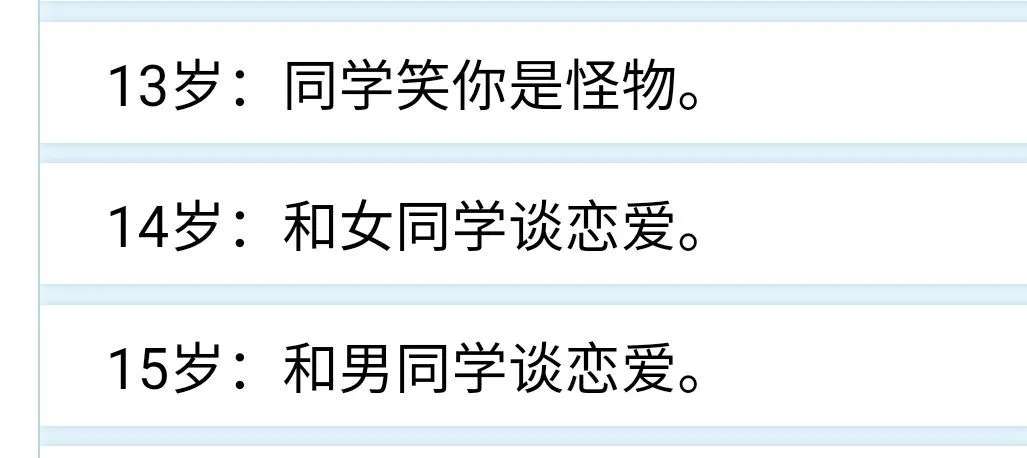 泛亚电竞官方入口_玩了人生重开模拟器，我觉得我的人生好像还有救？(图3)